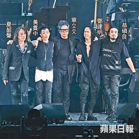 ■黃貫中及單立文等前晚在紅館舉行「搖滾大俠奏」,獲不少好友入場欣賞。■明日是黃家駒(右)的冥壽,黃貫中不忘在騷上憶故友。■同樣是Beyond出身的葉世榮(右),前晚上台撐黃貫中。■豹哥直言討厭聽自己唱歌,笑言與老婆合唱是人生苦難。■胡蓓蔚前晚現身老公的band騷,獲「胡說八道會」老友支持。互聯網圖片 ■黃貫中及單立文等前晚在紅館舉行「搖滾大俠奏」,獲不少好友入場欣賞。■明日是黃家駒(右)的冥壽,黃貫中不忘在騷上憶故友。■同樣是Beyond出身的葉世榮(右),前晚上台撐黃貫中。■豹哥直言討厭聽自己唱歌,笑言與老婆合唱是人生苦難。■胡蓓蔚前晚現身老公的band騷,獲「胡說八道會」老友支持。互聯網圖片