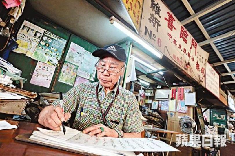 ■由武生轉型他口中踎街邊的平民秘書,88歲的徐麟堂守着小檔口半世紀,能屈能伸。謝榮耀攝■徐麟堂會帶二胡返檔口自娛娛人。■當年寶號「新羅品超」的徐麟堂,同門包括林家聲和芳艷芬。■徐麟堂兒子徐寶華(右)是首批進軍荷李活的港產動作導演之一。互聯網 ■由武生轉型他口中踎街邊的平民秘書,88歲的徐麟堂守着小檔口半世紀,能屈能伸。謝榮耀攝■徐麟堂會帶二胡返檔口自娛娛人。■當年寶號「新羅品超」的徐麟堂,同門包括林家聲和芳艷芬。■徐麟堂兒子徐寶華(右)是首批進軍荷李活的港產動作導演之一。互聯網