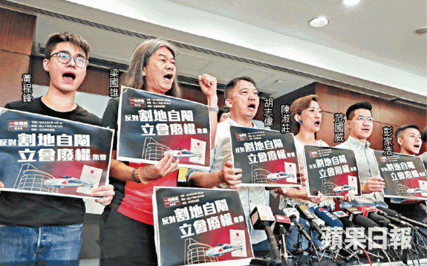 ■一地兩檢關注組宣佈將於下周四舉行集會。許頌明攝 ■一地兩檢關注組宣佈將於下周四舉行集會。許頌明攝