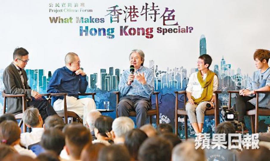 ■曾俊華(中)昨出席公民實踐論壇,發揮一貫幽默感笑談政圈。謝榮耀攝何君堯 ■曾俊華(中)昨出席公民實踐論壇,發揮一貫幽默感笑談政圈。謝榮耀攝何君堯