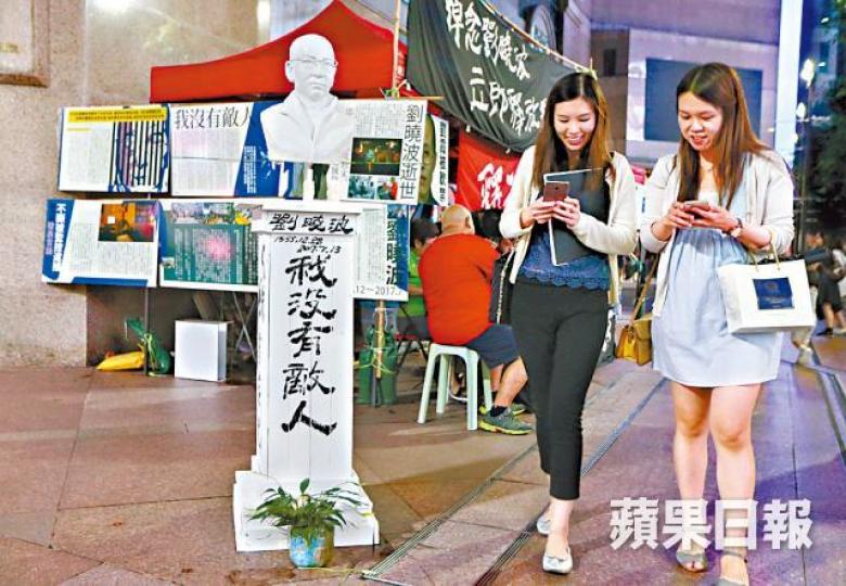 ■劉曉波像放於時代廣場外。 ■劉曉波像放於時代廣場外。