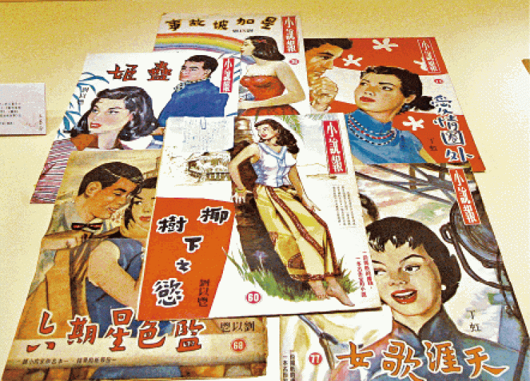 ■劉以鬯曾創作不少「三毫子小說」。■六十至七十年代是劉以鬯寫作高峯期。鄭明仁提供圖片 ■劉以鬯曾創作不少「三毫子小說」。■六十至七十年代是劉以鬯寫作高峯期。鄭明仁提供圖片