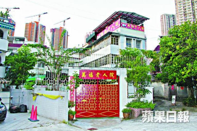 ■死者與被捕男院友同住在沙田萬福老人院。 ■死者與被捕男院友同住在沙田萬福老人院。