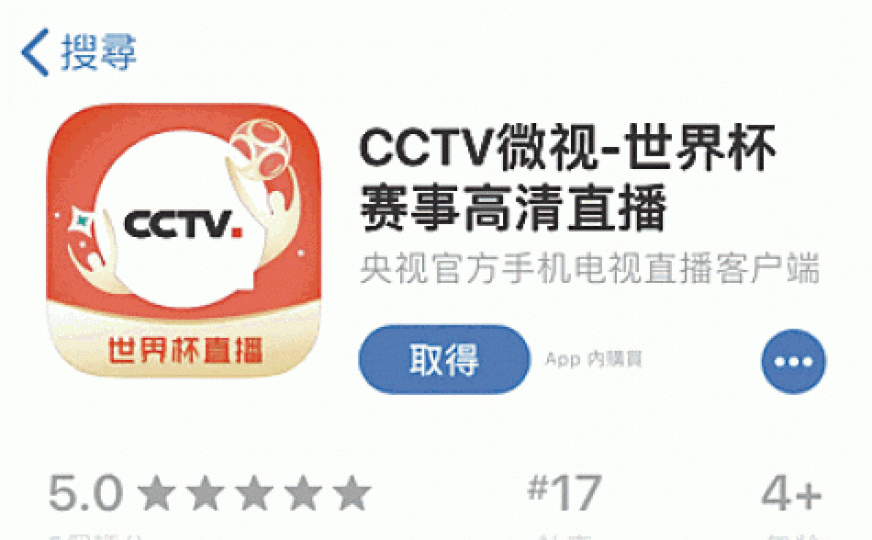 ■CCTV微視 ■CCTV微視