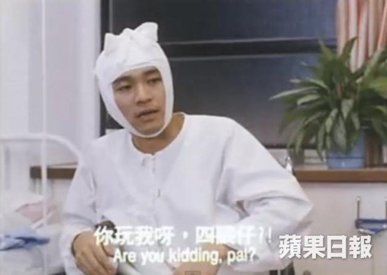 ■香港千幾隻股票,點知邊隻會私有化?你玩我呀,四眼仔! 互聯網圖片 ■香港千幾隻股票,點知邊隻會私有化?你玩我呀,四眼仔! 互聯網圖片