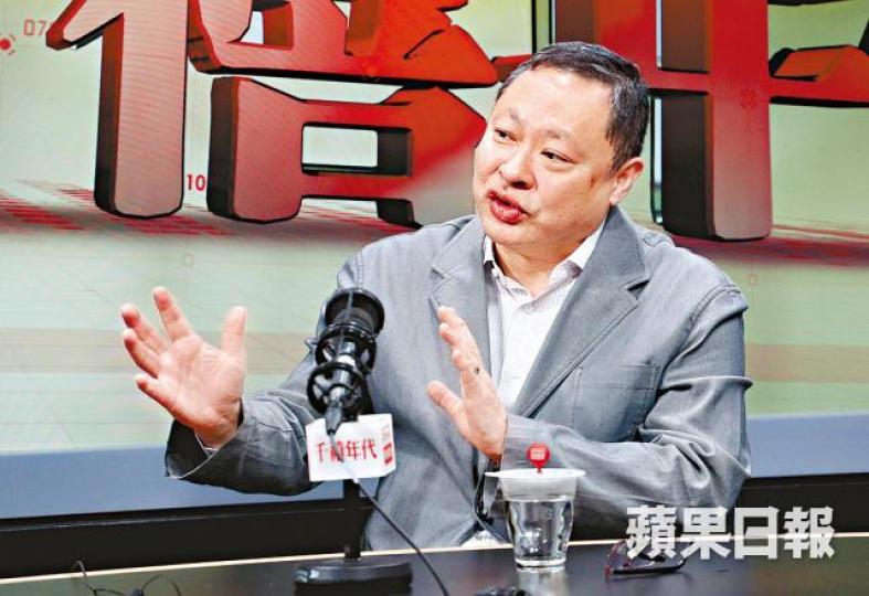 戴耀廷 戴耀廷