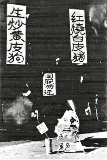 ■六七暴動歷時8個月造成52人死亡,暴徒當年在街上放置炸彈。 ■六七暴動歷時8個月造成52人死亡,暴徒當年在街上放置炸彈。