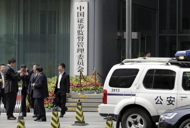 ■中證監開始接受CDR上市申請。 ■中證監開始接受CDR上市申請。