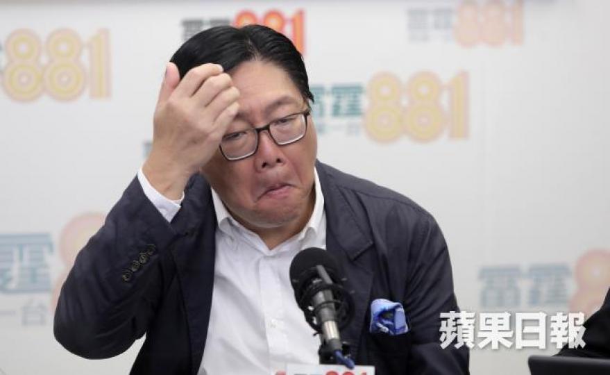 馬時亨 馬時亨