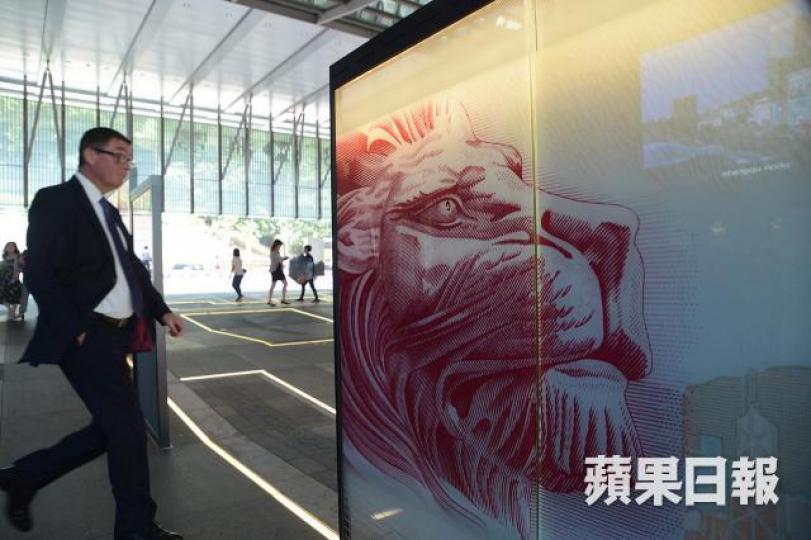 ■匯控無裁減職位計劃。何耀勤攝 ■匯控無裁減職位計劃。何耀勤攝