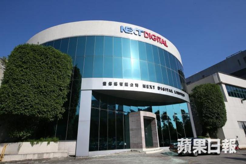 ■壹傳媒將繼續穩住印刷媒體行業的牽頭地位,並擴張及鞏固數碼業務。資料圖片 ■壹傳媒將繼續穩住印刷媒體行業的牽頭地位,並擴張及鞏固數碼業務。資料圖片