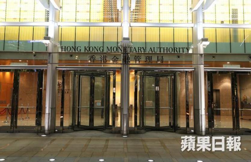 ■金管局指已有數間機構提交虛擬銀行牌照申請。資料圖片 ■金管局指已有數間機構提交虛擬銀行牌照申請。資料圖片