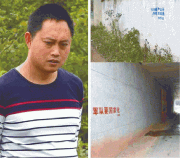■江西公民曾國凡(左圖)疑因涉反政府標語遭拘捕。 ■江西公民曾國凡(左圖)疑因涉反政府標語遭拘捕。