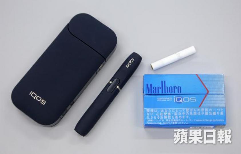■政府終就電子煙及加熱煙提出立法規管建議。 ■政府終就電子煙及加熱煙提出立法規管建議。