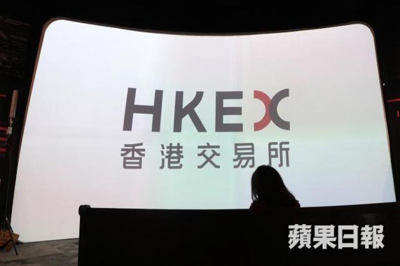 ■聯交所繼續揮舞尚方寶劍,DQ未能維持足夠業務及資產的上市公司。資料圖片 ■聯交所繼續揮舞尚方寶劍,DQ未能維持足夠業務及資產的上市公司。資料圖片