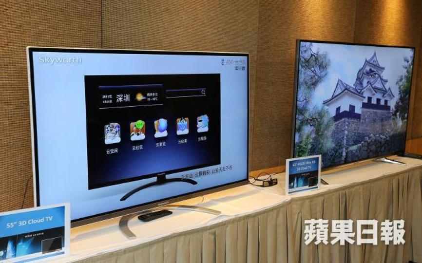 ■創維純利按年跌58.7%至5.41億元,派末期息9仙。資料圖片 ■創維純利按年跌58.7%至5.41億元,派末期息9仙。資料圖片