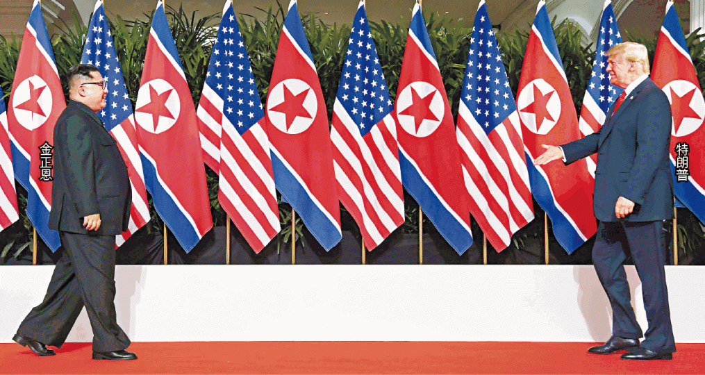 ■北韓官媒對美朝峯會的報道,強調特朗普對金正恩作出讓步。 ■北韓官媒對美朝峯會的報道,強調特朗普對金正恩作出讓步。