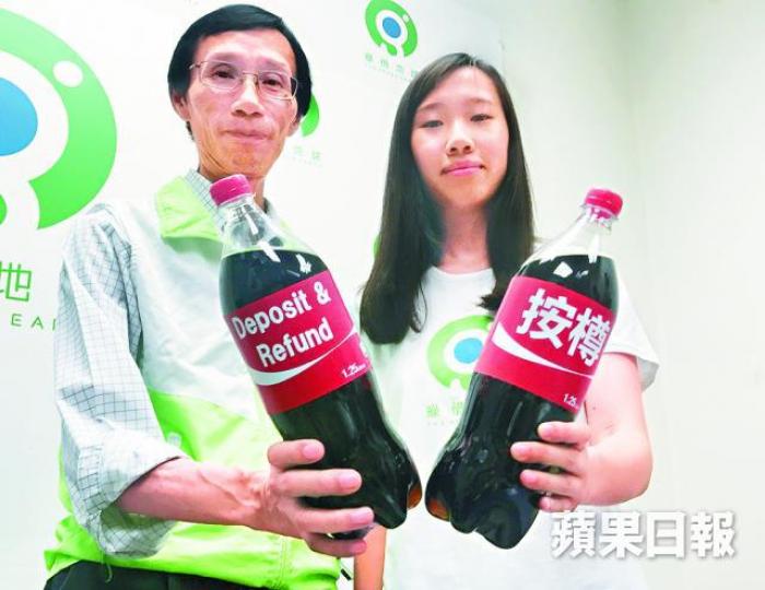 ■綠惜地球指香港回收膠樽意識薄弱。 ■綠惜地球指香港回收膠樽意識薄弱。