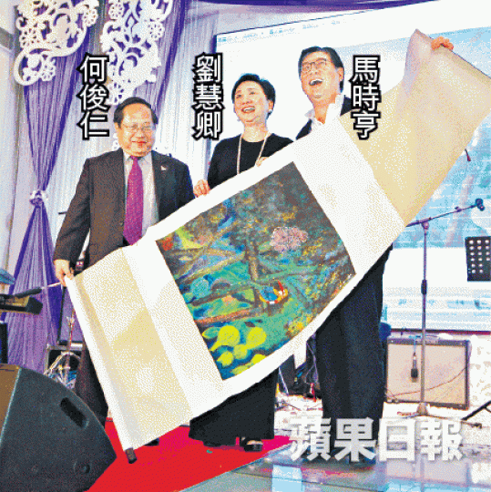 ■馬時亨於2013年在民主黨黨慶投得《花鳥》,後被證為贗品。 ■馬時亨於2013年在民主黨黨慶投得《花鳥》,後被證為贗品。