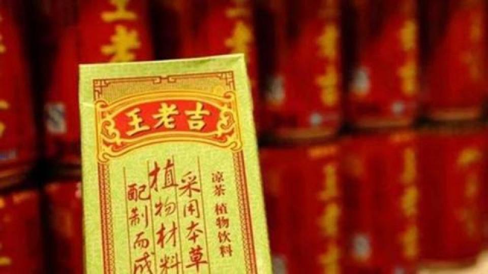 ■白雲山主要業務係製藥及知名的消閒飲品王老吉。資料圖片 ■白雲山主要業務係製藥及知名的消閒飲品王老吉。資料圖片