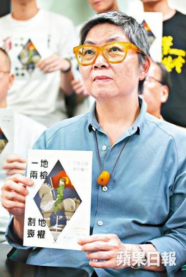 ■吳靄儀批評政府用深圳灣模式為一地兩檢鋪路。 ■吳靄儀批評政府用深圳灣模式為一地兩檢鋪路。