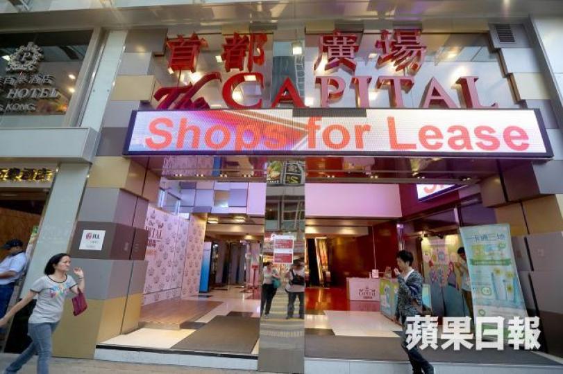 ■尖沙嘴首都廣場 ■尖沙嘴首都廣場