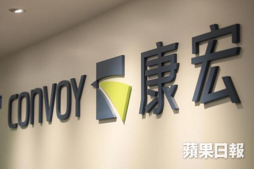■康宏是「謎網風暴」的風眼,與其持股關連最大的多隻股份,最受證監關注。資料圖片 ■康宏是「謎網風暴」的風眼,與其持股關連最大的多隻股份,最受證監關注。資料圖片