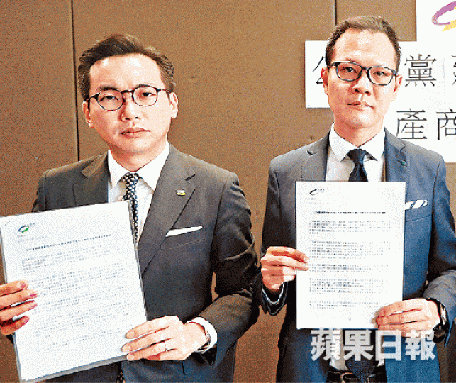 ■公民黨楊岳橋(左)及郭榮鏗昨促請政府盡快開徵空置稅。 ■公民黨楊岳橋(左)及郭榮鏗昨促請政府盡快開徵空置稅。