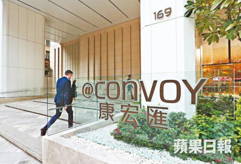■康宏上周五悉售其持有的29.5%第一信用股份。資料圖片 ■康宏上周五悉售其持有的29.5%第一信用股份。資料圖片