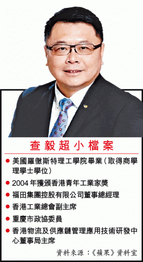 ■羅范椒芬本月底不會續任科技園主席，其空缺將由查毅超接棒。