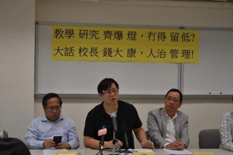 ■浸大生物系研究助理教授王凱峰（中）不獲續約，他質疑因自己參與政治事件，被校方視為「眼中釘」。受訪者提供圖片