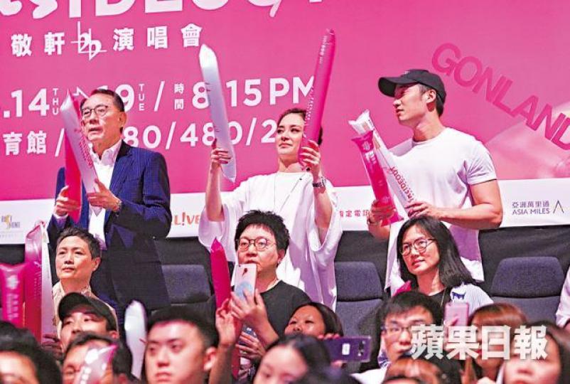 ■阿嬌夫妻前晚傍實楊受成(左)欣賞軒仔演出。 ■阿嬌夫妻前晚傍實楊受成(左)欣賞軒仔演出。