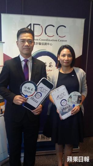 ■案件經警方反詐騙協調中心調查後,一名內地女子落網。資料圖片 ■案件經警方反詐騙協調中心調查後,一名內地女子落網。資料圖片