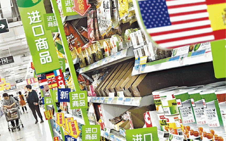 ■中美貿易磨擦不斷,但京超市貨架仍以進口商品作招徠。資料圖片 ■中美貿易磨擦不斷,但京超市貨架仍以進口商品作招徠。資料圖片