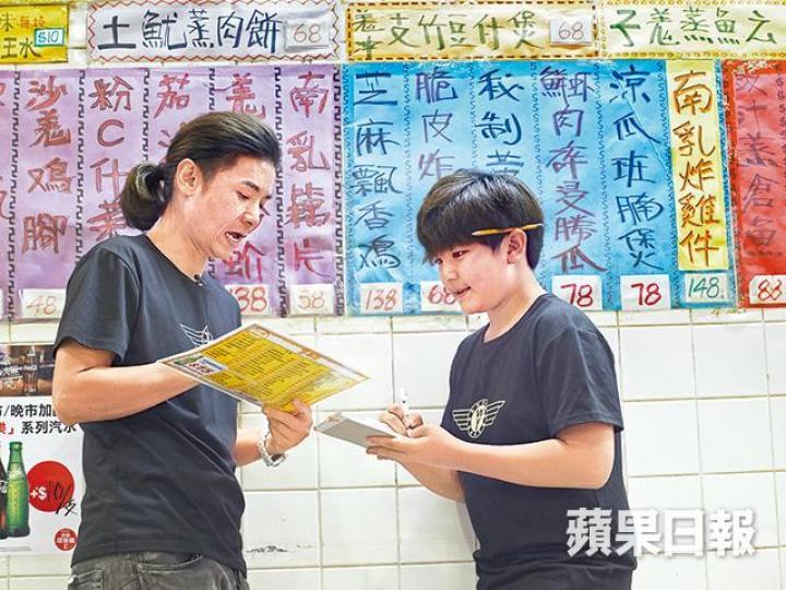 【老竇教路】■黃翊與12歲囝囝黃睿父子兵落舖頭開檔,黃翊更親自教囝囝落單。【眼明手快】■黃睿幫手傳菜時眼明手快,一點都沒有怕餸菜辣手。【有板有眼】■黃翊要兒子幫手執枱,黃睿做起來有板有眼。■黃翊表示雖然讓兒子自由發揮,卻很注重培養他傳統禮貌。■老婆陳存正近年患上腎病,獲黃翊悉心照顧。資料圖片 【老竇教路】■黃翊與12歲囝囝黃睿父子兵落舖頭開檔,黃翊更親自教囝囝落單。【眼明手快】■黃睿幫手傳菜時眼明手快,一點都沒有怕餸菜辣手。【有板有眼】■黃翊要兒子幫手執枱,黃睿做起來有板有眼。■黃翊表示雖然讓兒子自由發揮,卻很注重培養他傳統禮貌。■老婆陳存正近年患上腎病,獲黃翊悉心照顧。資料圖片