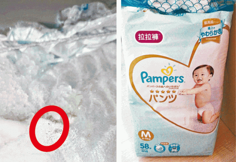 ■有家長發現Pampers拉拉褲(右圖)內藏細如黑點的小蟲(圓圈示)。受訪者提供圖片 ■有家長發現Pampers拉拉褲(右圖)內藏細如黑點的小蟲(圓圈示)。受訪者提供圖片