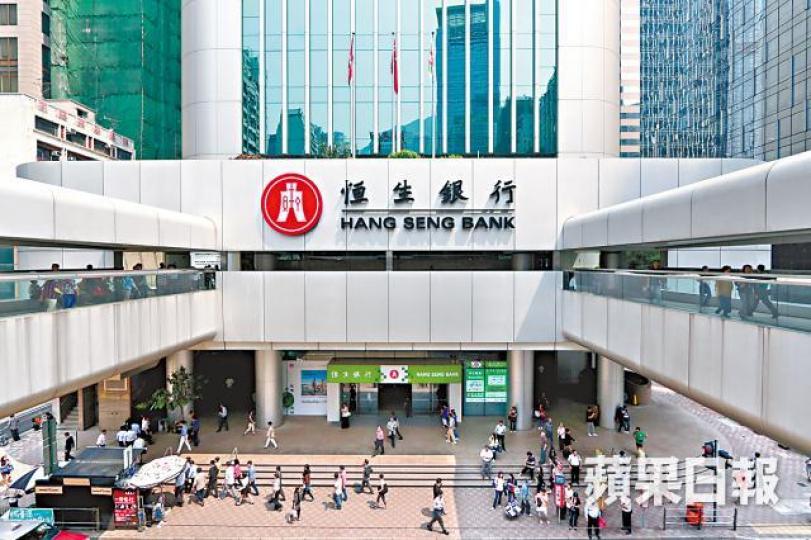 ■恒生一名客戶稱,銀行因質疑她兩年前一宗560萬元的交易,提出取消其戶口。 ■恒生一名客戶稱,銀行因質疑她兩年前一宗560萬元的交易,提出取消其戶口。