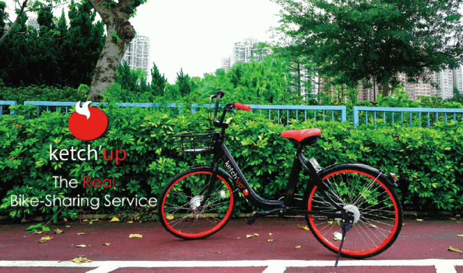 ■Ketch’up bike ■Ketch’up bike