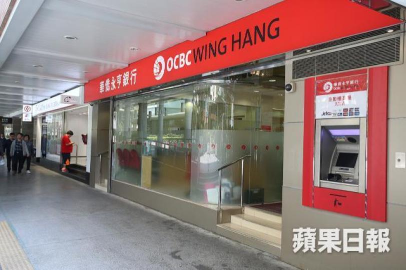 ■華僑永亨現階段無意申請虛擬銀行牌照。資料圖片