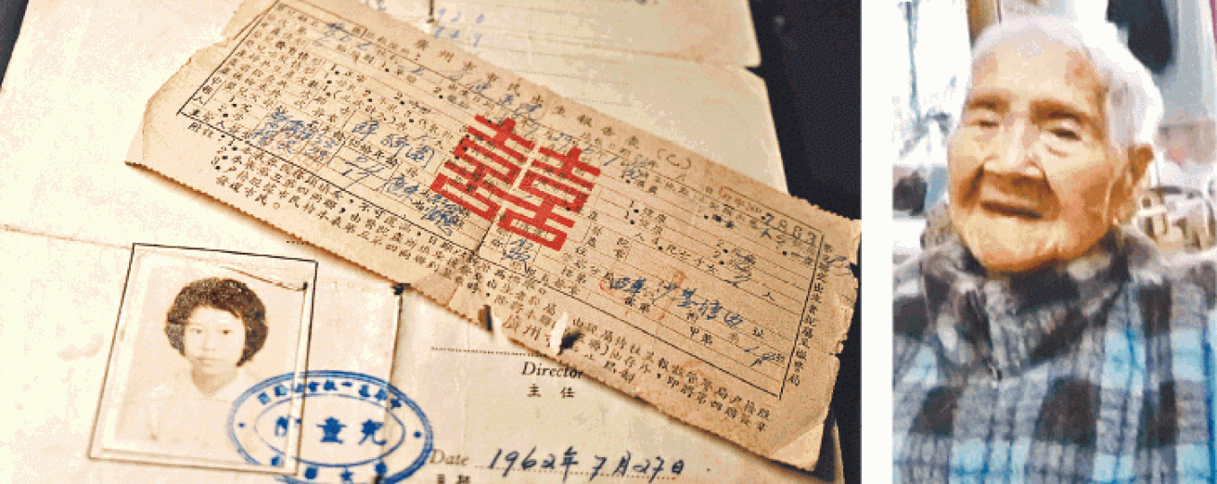 ■楊婆婆（右圖）至今仍留着女兒的小學成績單及內地出世紙。