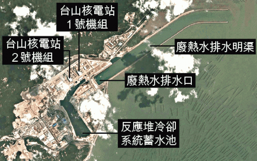 ■本月10日衞星照顯示，台山核電站廢熱水排水口有水排出，顯示冷卻水系統或曾運作。傳真社圖片■本港團體曾拉海報反對廣東新建核電廠。資料圖片■台山核電廠曾被揭蒸汽發生器頂蓋有質量問題。