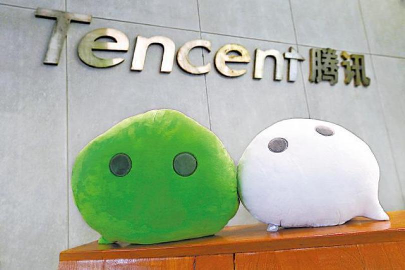■騰訊昨日繼續成為北水沽貨主要目標。資料圖片 ■騰訊昨日繼續成為北水沽貨主要目標。資料圖片