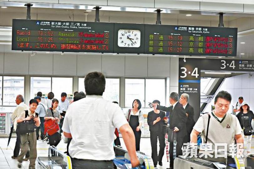 【茨木市】■JR車站顯示連接大阪以北的高槻、京都市,及以西的尼崎市列車延誤。謝榮耀攝 【茨木市】■JR車站顯示連接大阪以北的高槻、京都市,及以西的尼崎市列車延誤。謝榮耀攝