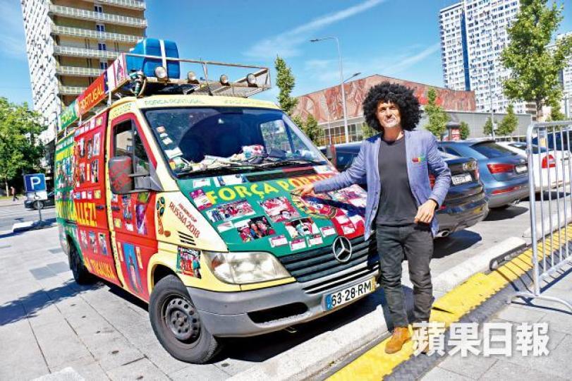 ■葡國狂迷Pedro自日韓世盃起,每屆大賽都會自駕平治客貨車隨愛隊出征,車身亦滿佈多年戰績。■客貨車除塗上葡萄牙國旗外,亦貼有多屆賽事的門票及各地球迷照片。■葡萄牙球星C朗幾乎是所有葡人的偶像。美聯社 ■葡國狂迷Pedro自日韓世盃起,每屆大賽都會自駕平治客貨車隨愛隊出征,車身亦滿佈多年戰績。■客貨車除塗上葡萄牙國旗外,亦貼有多屆賽事的門票及各地球迷照片。■葡萄牙球星C朗幾乎是所有葡人的偶像。美聯社