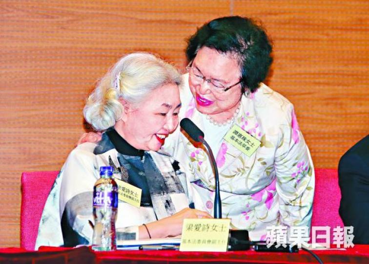 ■傳基本法委員會副主任梁愛詩(左)將會卸任,由譚惠珠(右)頂上。資料圖片 ■傳基本法委員會副主任梁愛詩(左)將會卸任,由譚惠珠(右)頂上。資料圖片