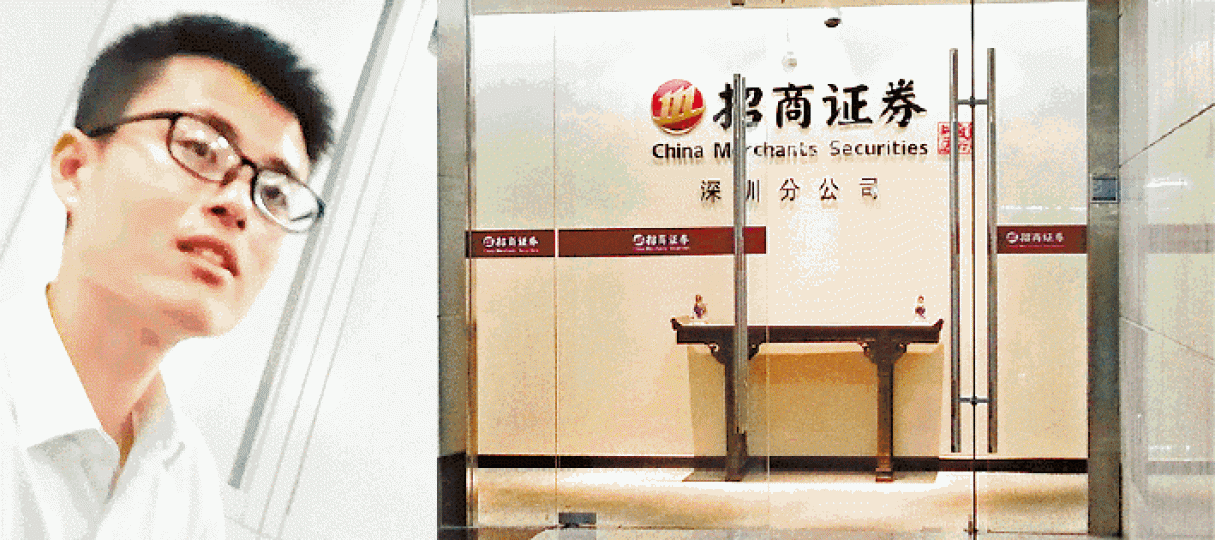 ■招商證券職員陳先生為氹記者買CDR基金,揚言小米股價勢大升。 ■招商證券職員陳先生為氹記者買CDR基金,揚言小米股價勢大升。