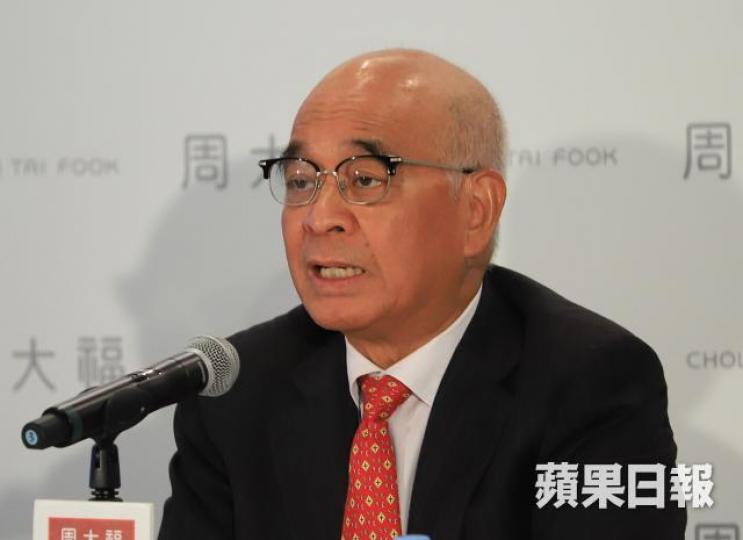 ■新世界主席鄭家純。資料圖片 ■新世界主席鄭家純。資料圖片