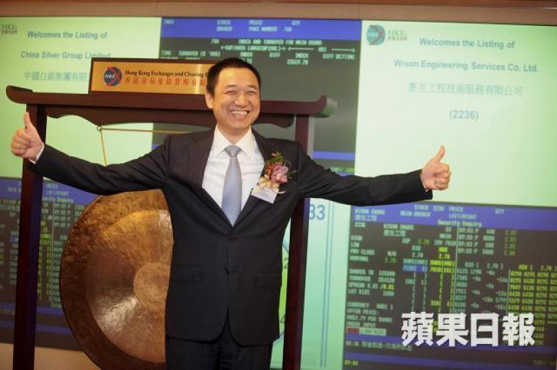 ■惠生工程在2012年12月上市。圖為大股東華邦嵩。 ■惠生工程在2012年12月上市。圖為大股東華邦嵩。