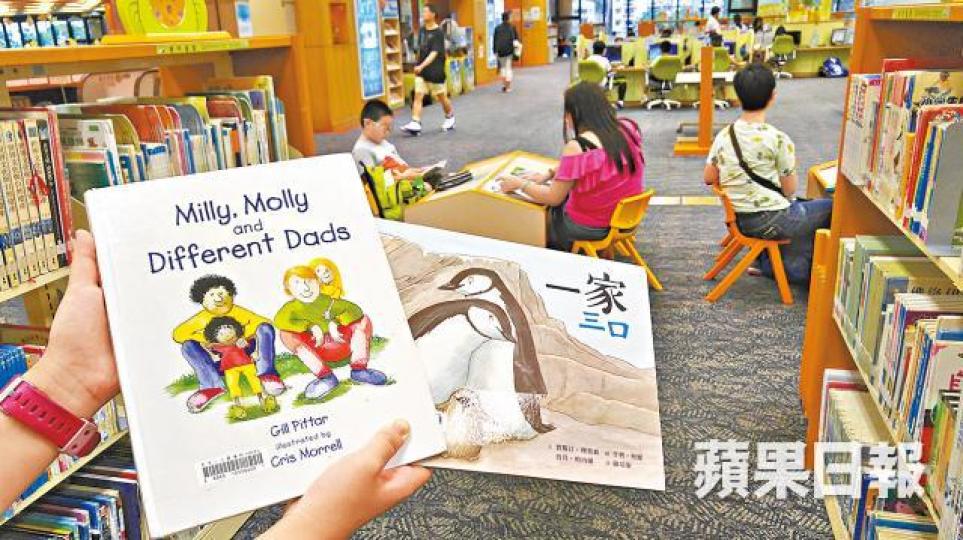 ■《Milly, Molly and Different Dads》及《一家三口》等共10本兒童書被指宣揚同性戀意識。朱永倫攝陳志全 ■《Milly, Molly and Different Dads》及《一家三口》等共10本兒童書被指宣揚同性戀意識。朱永倫攝陳志全