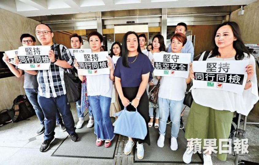 ■空總理事吳敏兒(中)及成員昨在庭外批評機管局鬼祟修例。朱永倫攝 ■空總理事吳敏兒(中)及成員昨在庭外批評機管局鬼祟修例。朱永倫攝